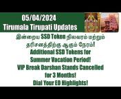 Tirumala Tirupati Info by KHM