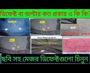 MMK YouTube Bangla