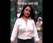 Bangla Tiktok Hot