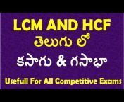 competitive exams library