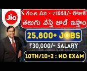BSK Latest Jobs In Telugu