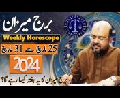 Dr M Ali Astrologer