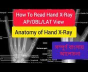 Radiography Classes In Bengali