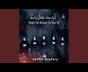 Jaffri Sisters - Topic