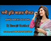Dj Biswajit Harirhat Love Mix