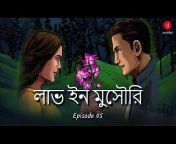 Pratilipi Films - Bengali