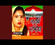 Shahnaj - Topic
