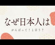 Miruの日本語Podcast