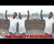 AMIR Bangla TV