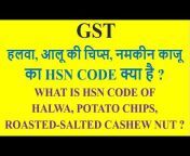 GST and Other Laws - Discussion and Analysis