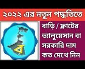 Bengali information