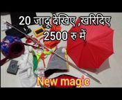 Jadugar Ram, Magic Tricks