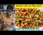 Abdus Samad Food Review