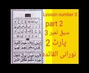 Arabic Teaching