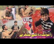 Afaq aw Nafees Vlogs
