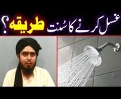 RAAH-e-HIDAYAT [Engineer Muhammad Ali Mirza]