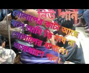 Bangla fast media