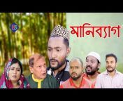 Rongila Sylhet 2
