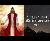 Jesus Divine Song
