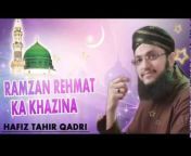 islamic channel islamic byan