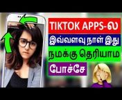 Tech Tips Tamil