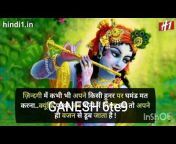 Ganesh Patil