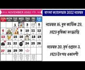 Shubh Calendar