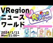 VRegion -Japan Virtual Ambassador-