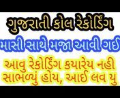 Maru Gujarat News