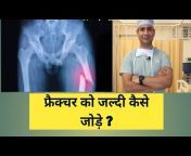 Dr Naveen Sharma&#39;s knee and shoulder clinic