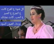 Arabic_Symphony_كمال