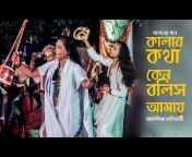 FOLK TV Bangla