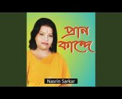 Nasrin Sarkar - Topic