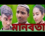 Bangla Funny 100K