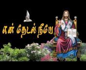 Tamil Christian Songs All Time