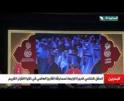 AlSaeedah Channel- قناة السعيدة الفضائية