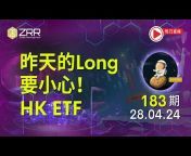 Daily Live Trade with ZRR