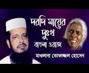 Ruposhi Bangla Production