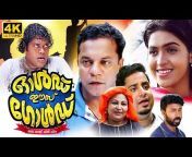 Movie World Malayalam Comedy Videos