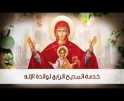 Greek Orthodox Archdiocese - Amman - Jordan