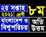 Bangla Classes