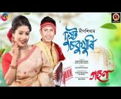 Deepshikha Bora Musical