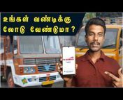 Tricky Tricks Tamil