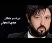 Producer Majed Bachour المنتج ماجد بشور