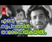 Evergreen Malayalam Film Songs