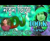 BD MOYNUL YT OFFICIAL