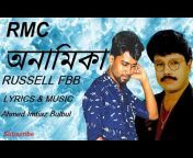 Russell Music Club