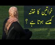 Desi info Urdu