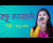 Jhantu music