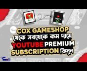 Cox Gameshop